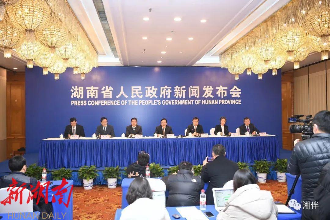 重磅!湖南“稳增长20条”政策全文来了_邵阳头条网